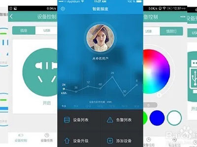 锦州专业做app软件开发低成本敏捷化